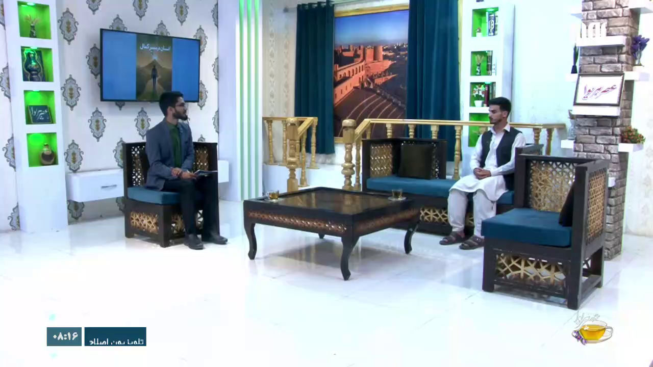Watch Eslah TV