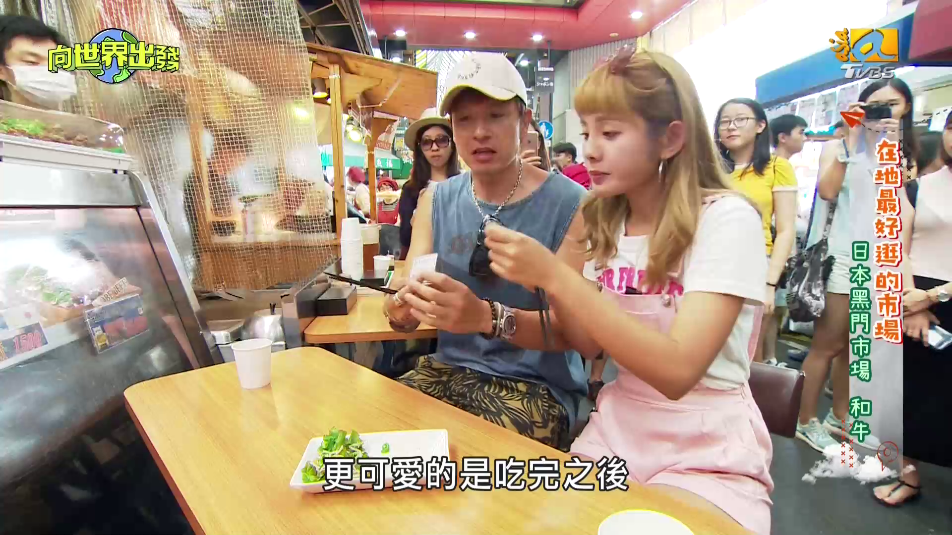 Watch TVBS-Asia