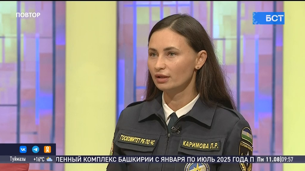 Watch БСТ