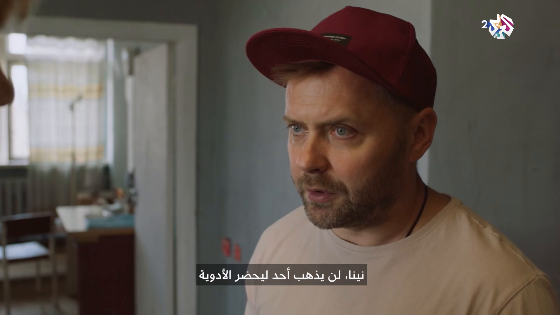 Watch Al Araby TV 2