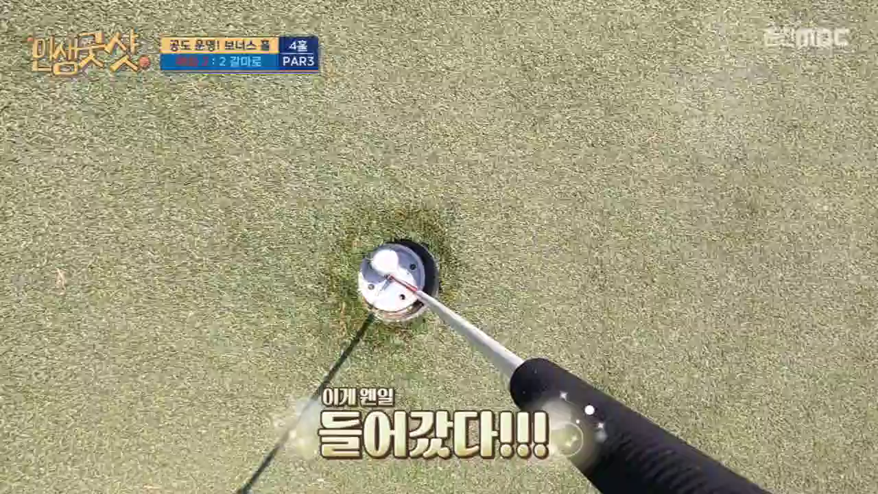 Watch Chuncheon MBC TV