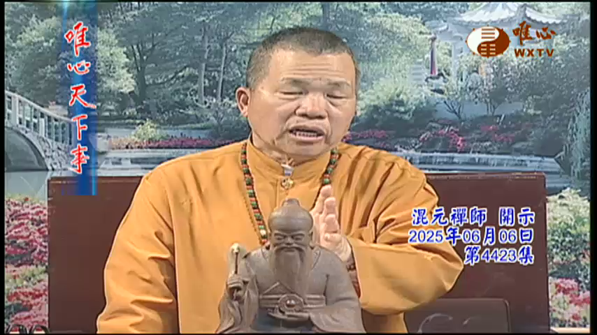 Watch 唯心電視