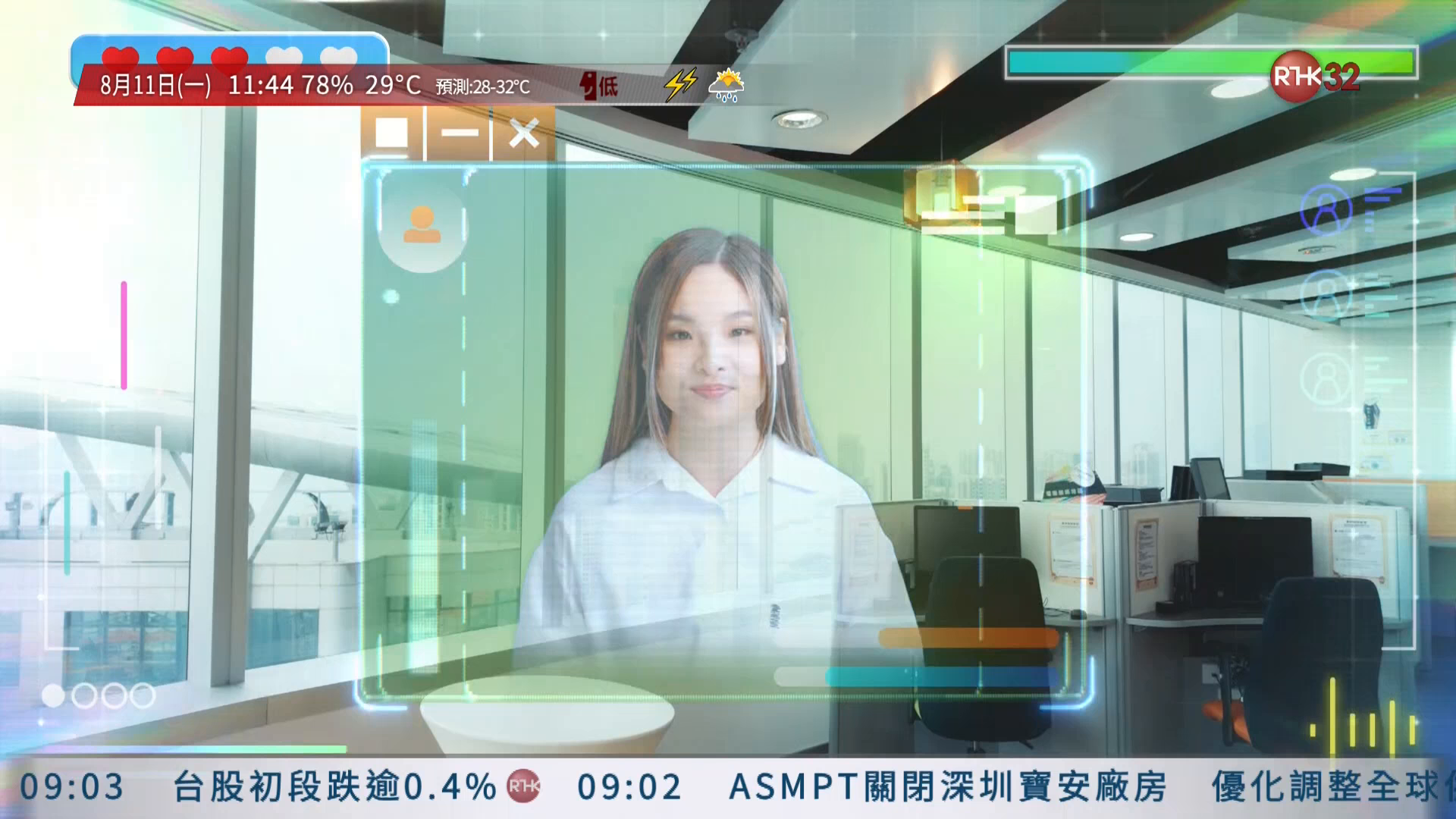 Watch RTHK TV 32