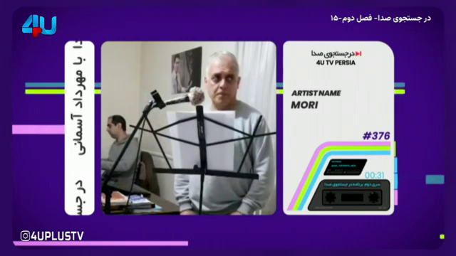 Watch Bravo Farsi TV