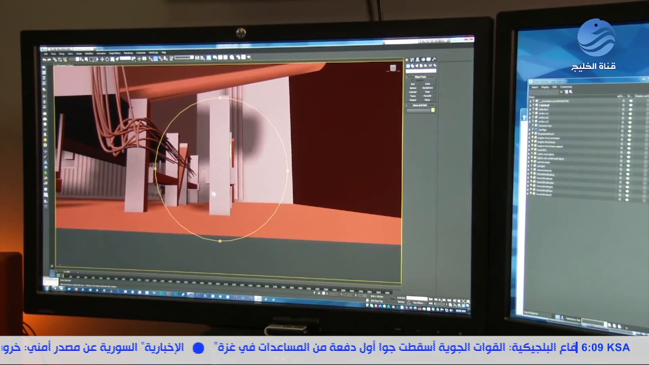 Watch Al Khalij