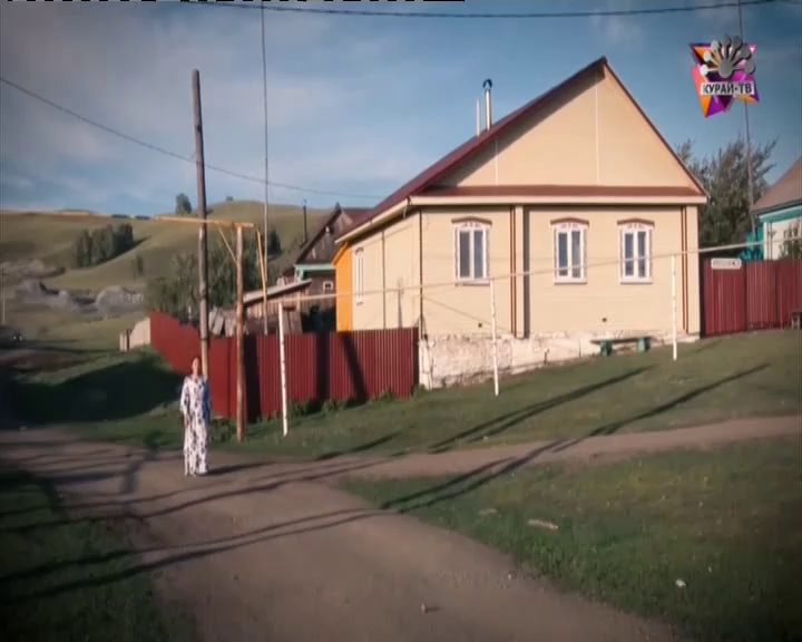 Watch Курай