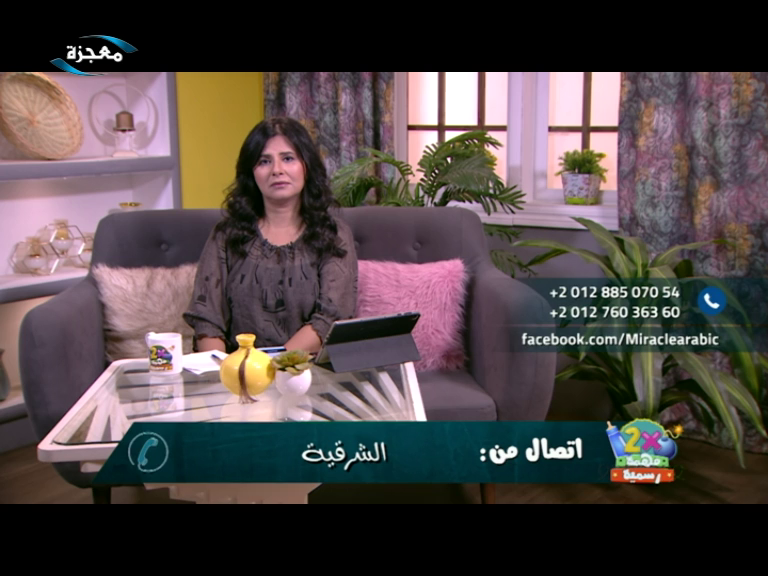 Watch Miracle TV