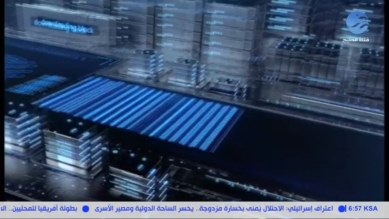 Watch Al Khalij TV
