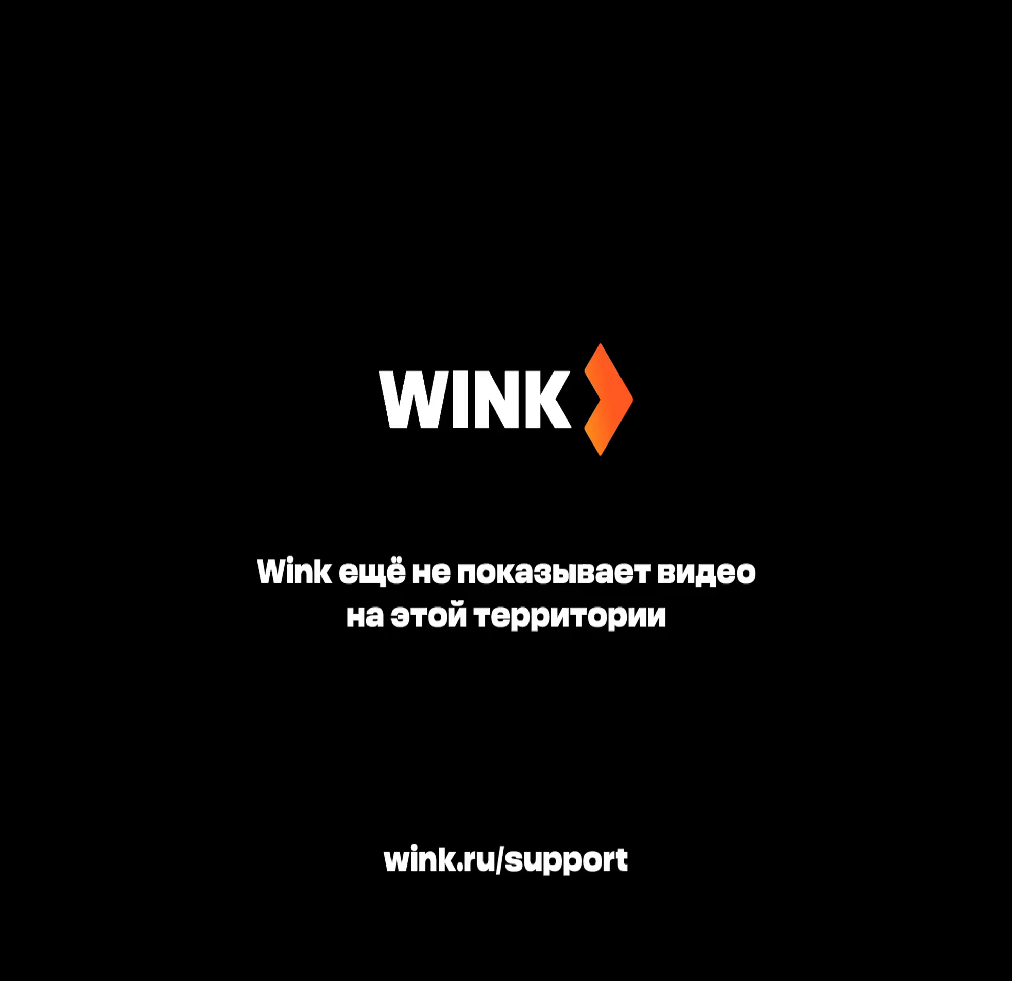 Watch Channel One