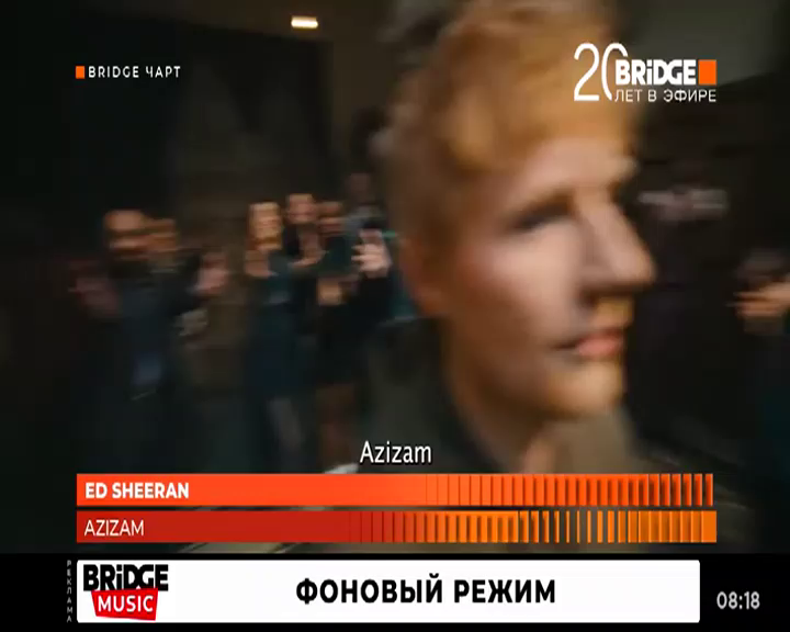 Watch BRIDGE