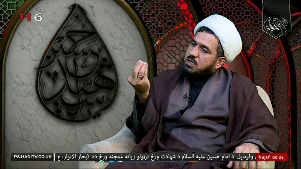 Watch Hadi TV Pashto and Persian